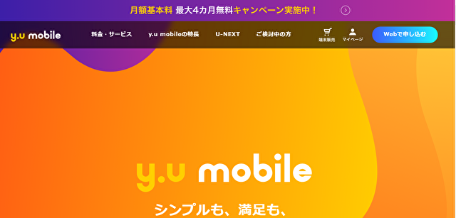 y.u mobile